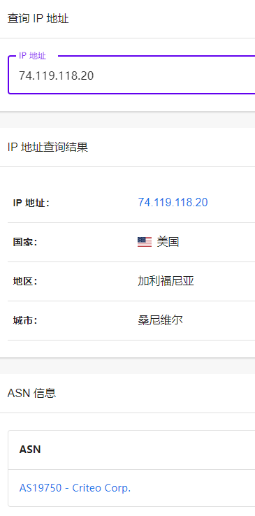 Criteo crawler IP 查询结果