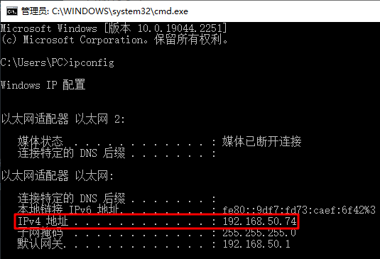 ipconfig get ip address