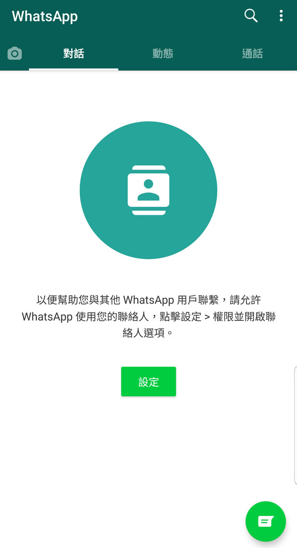 'SMS America WhatsApp'